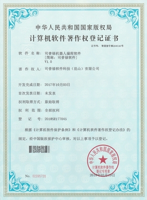 知識產權的定義、類型與保護意義