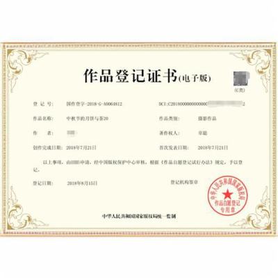 中國知識(shí)產(chǎn)權(quán)法 保護(hù)創(chuàng)新成果，賦能知識(shí)經(jīng)濟(jì)