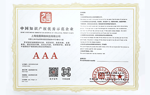 關(guān)于我們 尊重原創(chuàng)，守護(hù)智慧——知識(shí)產(chǎn)權(quán)聲明