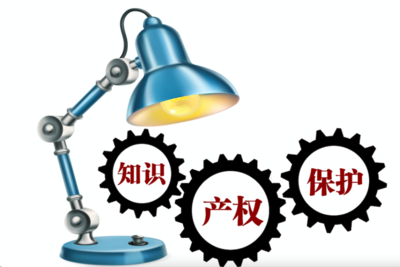 強化司法保護 最高法明確加大知識產權侵權損害賠償力度，為創新驅動發展保駕護航