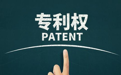 博知識產權貫標 解鎖企業創新價值的關鍵密碼
