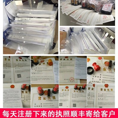 武漢注冊公司代理、勞務(wù)派遣許可代辦與運行維護服務(wù)全方位指南