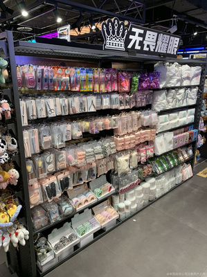 江北區(qū)酷樂潮玩日用百貨店 打造生活的無限樂趣